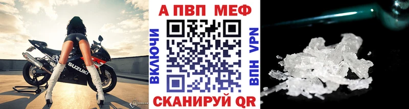 Alfa_PVP СК  цены наркотик  гидра онион  Усть-Катав 