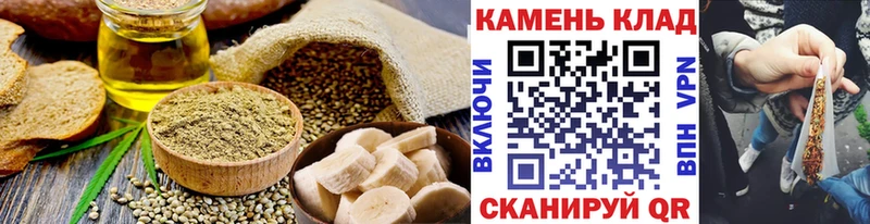 Cannafood марихуана  ссылка на мегу как зайти  Усть-Катав 