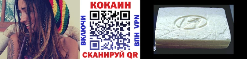Cocaine Боливия  omg   Усть-Катав 