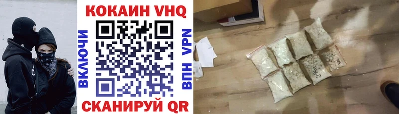 КОКАИН Боливия Усть-Катав