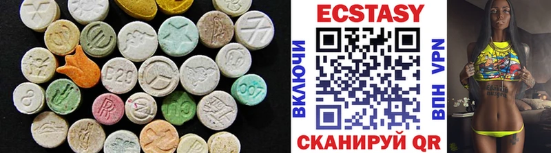Ecstasy Дубай  Усть-Катав 