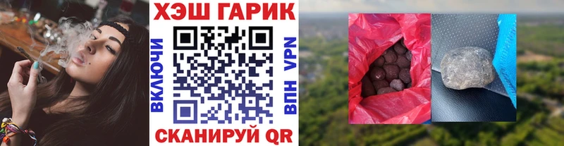 Гашиш 40% ТГК Усть-Катав