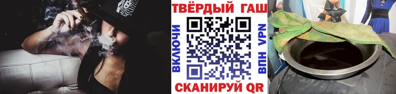 blacksprut маркетплейс  Усть-Катав  ГАШИШ убойный 