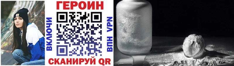 ГЕРОИН герыч  Усть-Катав 
