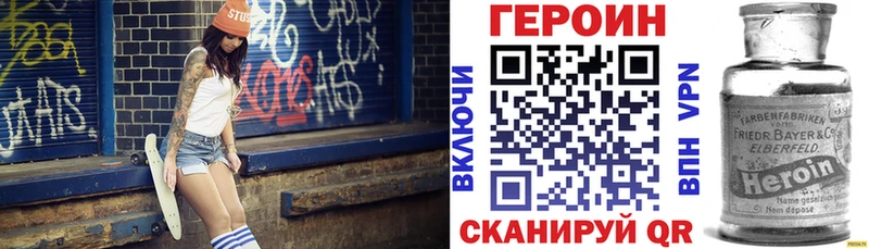 Героин афганец Усть-Катав