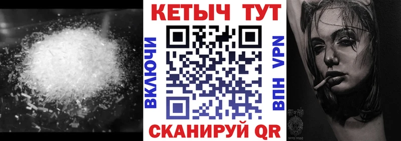 КЕТАМИН VHQ  Усть-Катав 
