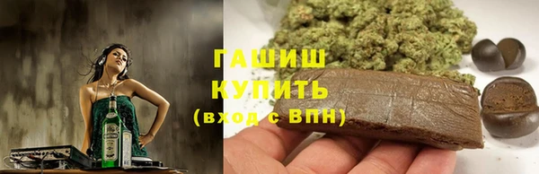 дурь Армянск