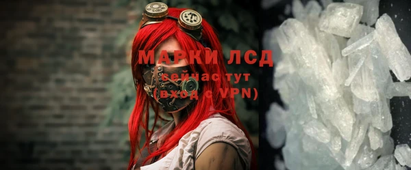 дистиллят марихуана Аркадак