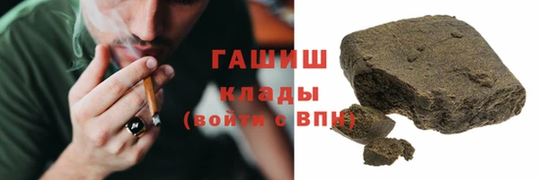 дистиллят марихуана Аркадак