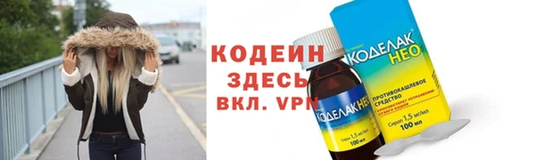 меф VHQ Новозыбков