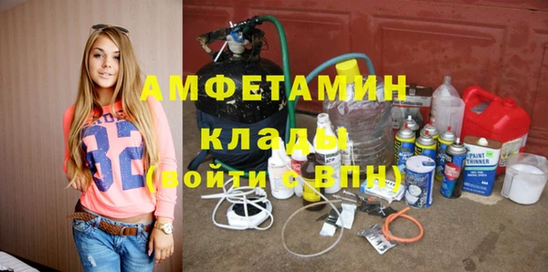 сатива Алексеевка