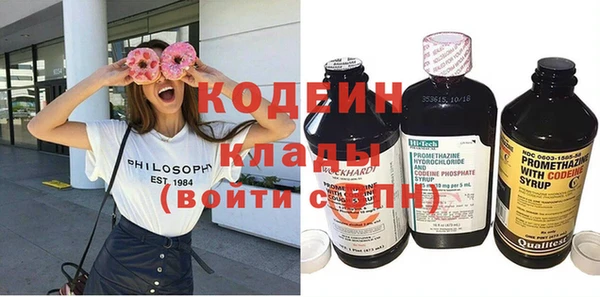 mix Новокубанск