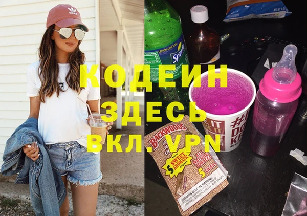 дистиллят марихуана Аркадак
