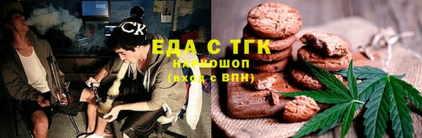 дистиллят марихуана Аркадак