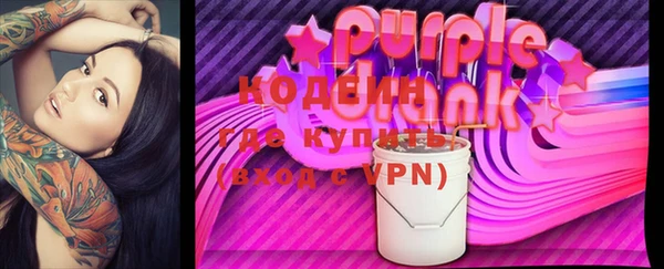 дурь Армянск