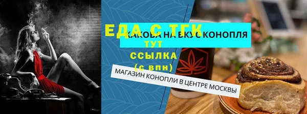 дистиллят марихуана Аркадак