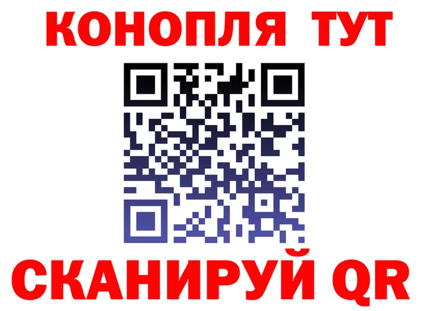Наркотические вещества тут это состав Усть-Катав
