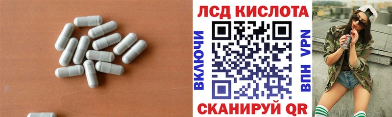 наркотики  Усть-Катав  Лсд 25 экстази кислота 