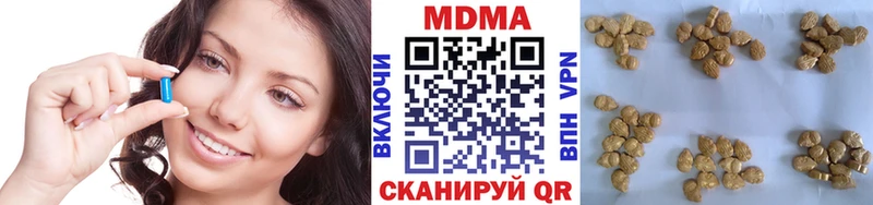 магазин  наркотиков  Усть-Катав  МДМА VHQ 