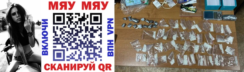даркнет сайт  shop какой сайт  Мефедрон VHQ  Усть-Катав 