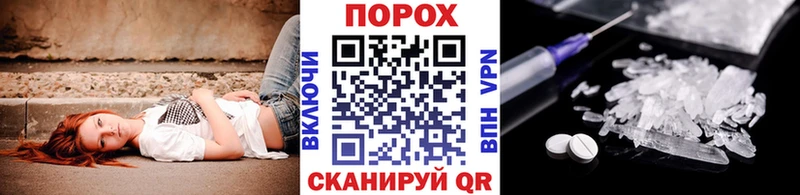 Первитин винт  где можно купить   Усть-Катав 