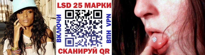 купить наркотик  Усть-Катав  Марки 25I-NBOMe 1,5мг 