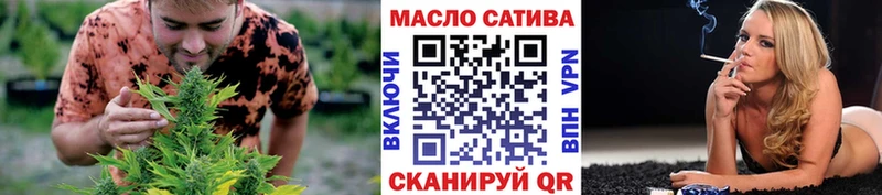 ТГК Wax  Усть-Катав 